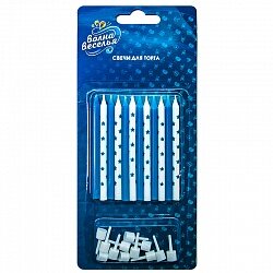 Свечи Звездочки, Голубой микс, 0,5*7,5 см, 12 шт. с держат.